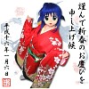 maho_kimono_top.jpg