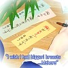 maho_tana.jpg